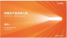 an orange and white business card with chinese writing