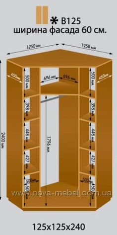 an image of a closet with measurements for the door and shelves on each side,