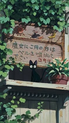 a black cat sitting on top of a window sill next to a potted plant