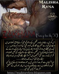 an advertisement for the movie zarham