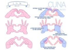 the instructions for how to make an origami heart shape with hands and fingers