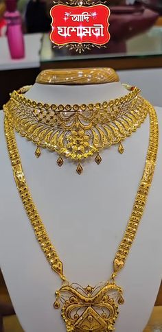 Bengali Gold Jewellery, Wedding Guest Makeup, Bridal Jewels, Unique Mehndi, Bengali Bride, Gold Bridal Jewellery, Bridal Jewellery Design, Gold Jewellry, Unique Mehndi Designs