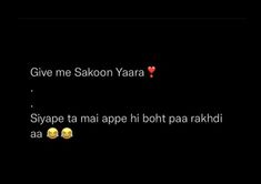 two emoticions in the same language on a black background, one is saying give me sakon yara