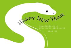 a white snake with the words happy new year written on it