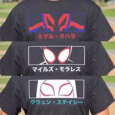 Shirts with Spider-Characters from ATSV! Spiderman Atsv, Handmade Shirts, Shirt Price, Spiderman, Gender Neutral, Bathing Beauties, Adult Outfits, United States, Ships