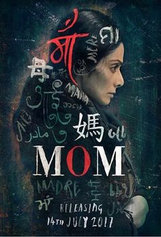 a poster for the movie mom with an image of a woman's face on it