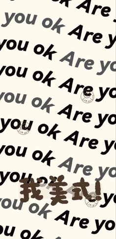 Journal Books, Are You Ok, Minimalist Wallpaper, Phone Backgrounds, Book Journal, Books