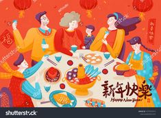 Dinner Illustration, Chinese New Year Food, New Year Illustration, Modern Screens, New Year's Food, Lunar Year, Red Packet, Pattern Illustration, Family Gathering