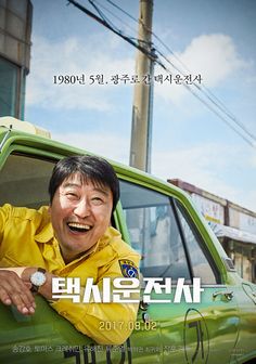 Táxi Driver, Tam Film, Kang Ho Song, Song Kang Ho, Hidden Agenda, Action Movie, Casino Royale, Gwangju, Movies 2017