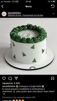 a white cake with green icing and christmas trees on it