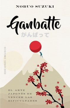 an advertisement for the japanese language book gambaate, featuring a cherry tree with red flowers