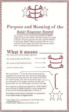 a page from the book, purpose and meaning of the baby ringtone symbol what it means