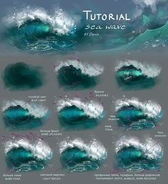 an image of the ocean waves with different stages to be used in this video game