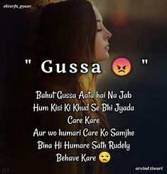 a girl with her eyes closed and the words gusa written in different languages