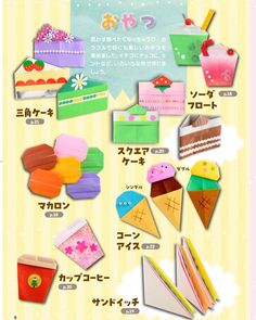 an advertisement with many different types of cakes and desserts on it's side