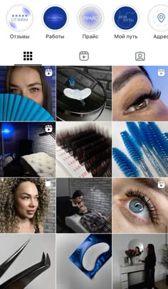 Ведение блога, оформление инсты Studio Lashes, Lash Photography, Studio Lash, Eye Lash Photography, Hair Salon Marketing, Lashes Business, Lash Design, Beauty Room Salon, Brows And Lashes