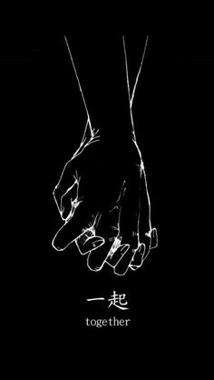 two hands holding each other with the words together in chinese and english on black background