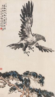 an eagle flying over a tree with two pine trees in the foreground and chinese writing on the background