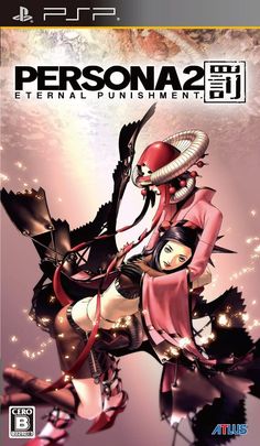 the cover art for personaa 2