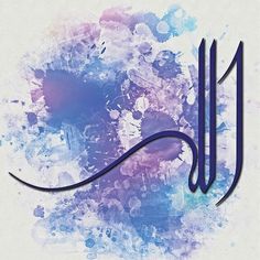 an arabic calligraphy on a watercolor background