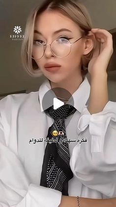 ‎ازياء ايفل | EIFFEL FASHION‎ on Instagram‎: "🎀بنات تحبون هيج ستايلات رسميه أكتبولي رأيكم🎀
——————♡—————
📌 ولا تنسون اضافة البيج ( @eiffel.fashion_ ) كل يوم شي جديد ومختلف
——————♡—————
🔸سوي حفظ للريلز حتى ترجعين اطبقين الطريقة
——————♡—————
⚠️ راح انساعدكم بطرح النصائح والافكار اللي تخص الازياء 
——————♡—————
زيارتكم تشرفنا 💛

‏‎العنوان : سامراء-شارع العرموشيه-الشرطه-الرئيسي مابين سوق الذهب و قرب مدرسة (رمضان مبارك)
. 
. 
. 
. 
. 
. 
. 
.

.
 #ترند #فاشن #فاشنيستا #فستان #تسوق #فستان_محجبات #ازياء_المشاهير #ملابس #سامراء #العراق #تنسيقات #ابداع #افكار #explore #فساتين #تفاعل #بغداد #البصرة #ملابس_محجبات #أزياء #ملابس_نسائيه #فساتين_ناعمه #تعليقات #اكسبلور #اكسبلور_فولو #نسائي"‎ Diy Fashion Hacks, April 25, Fashion Hacks Clothes, Aging Gracefully, Scarf Design, Dress For Success