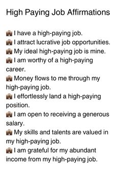 a job application with the words high paying job affirmations