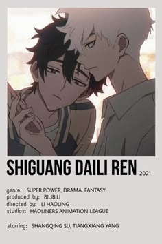 an anime poster with two people in front of the caption that reads, shinquan dalii ren