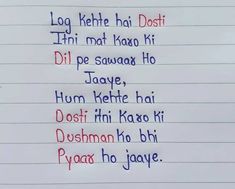 a note written in different languages on a piece of paper with the words'log keht hai dosti '