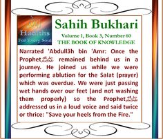 an islamic text with the words sahi bukkari