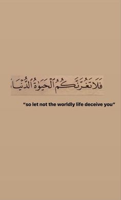 an arabic quote with the words, so let not the worldly life receive you