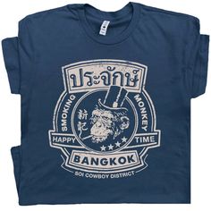 Smoking Monkey Bar T Shirt Funny Beer Drinking Shirts Famous Pub Retro Vintage Weird Graphic Movie Tee Bangkok Thailand The Hangover Shirt Easy 30 day return policy Monkey Bar, The Hangover, Monkey T Shirt, Funny Beer, Beer Drinking, Culture Clothing, Movie Tees, Beer Humor