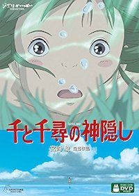 an anime poster with the title in english and japanese