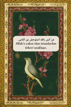 an ornate frame with a bird sitting on a branch and flowers in the background that reads, allaah vakin ohan ina