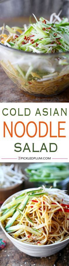 this noodle salad has been made with cold noodles and is ready to be eaten