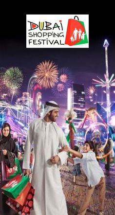 an advertisement for dubai shopping festival with people walking around and fireworks in the sky behind them