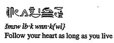 Quotes in hieroglyphs
Follow your heart as long as you live 
It can also be used as a tattoo Egyptian Language, Follow Your Heart, A Tattoo