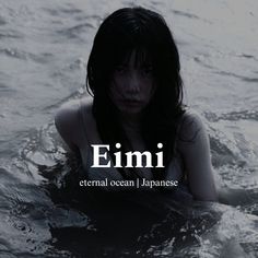 a woman is in the water with her head above the water and words that read, emii external ocean / japanese