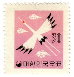 a postage stamp with an image of a bird flying through the sky and clouds on it