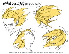 an anime character's hair is shown in three different angles, including the head and shoulders