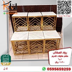 a set of four wooden crates sitting on top of a tile floor next to a qr code