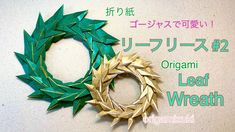 two origami leaf wreaths on a table with japanese characters in the background