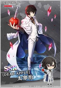 an anime character holding a red apple in front of the caption that says ssr dead apple