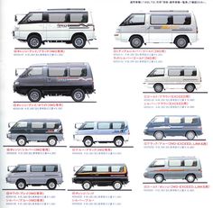 various types of vehicles are shown in an advertisement for the japanese car company, land rover