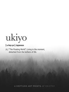 a black and white photo with the words ukiyo in japanese on it's side