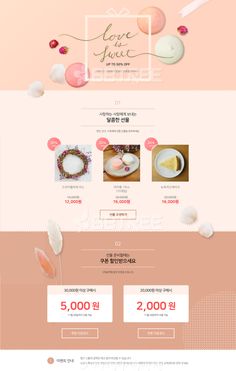 the website is designed to look like it has an image of food and desserts on it