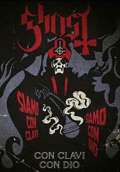 the poster for ghost 3 0 is displayed in front of a black background with red lettering