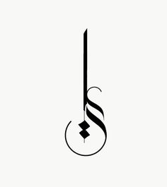 an arabic calligraphy logo with the letter s