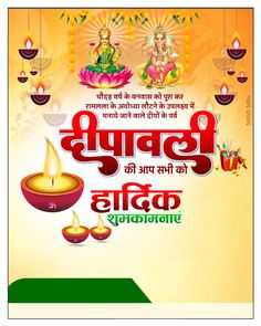 happy diwali greeting card in english with images of ganeshri and candles