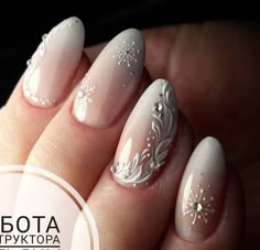 Beautiful Nail Designs, Xmas Nails, Elegant Nails, Gel Nail Art, Manicure E Pedicure