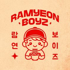 an image of a boy eating food with the words ramyeon boyz on it